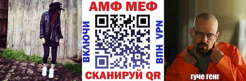 Amphetamine VHQ  где купить наркоту  Тогучин 