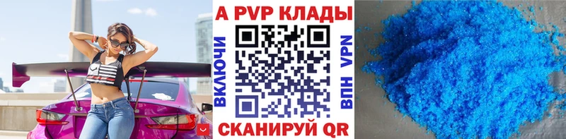 Alpha-PVP кристаллы  Тогучин 