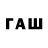 Амфетамин 97% Faza_CHA Gj