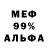 Кетамин VHQ Amelka Koromelka