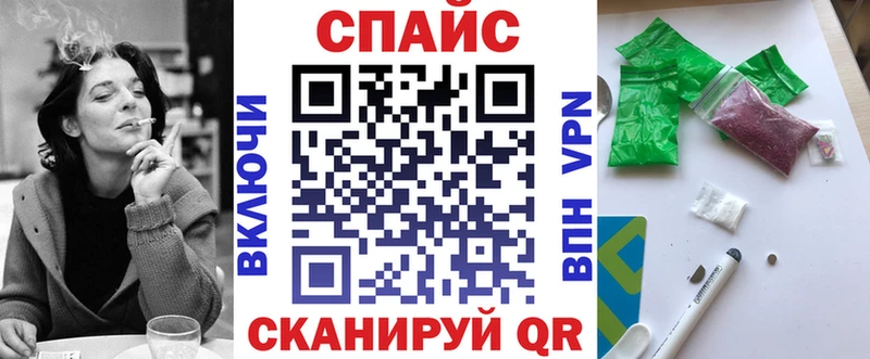 цены наркотик Тогучин БУТИРАТ вода