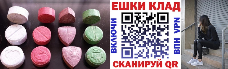 Ecstasy бентли дарнет шоп Тогучин