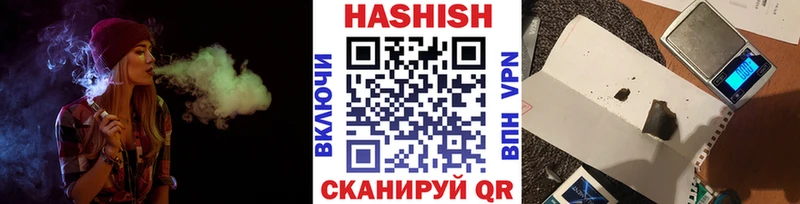 ГАШ индика сатива  OMG зеркало  Тогучин 