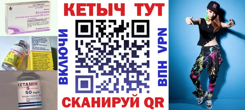 Кетамин VHQ  дарнет шоп  Тогучин 