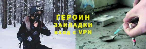 героин Армянск