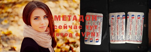 спайс Арсеньев
