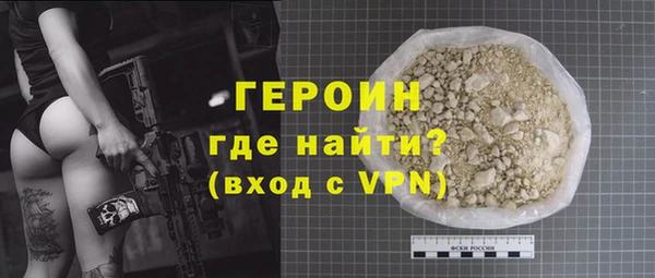 героин Армянск