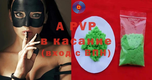 амф Аркадак