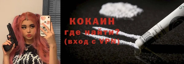 героин Армянск