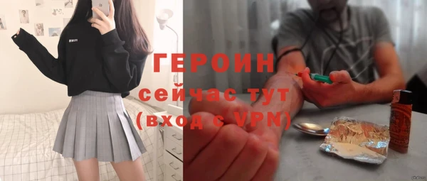 героин Армянск
