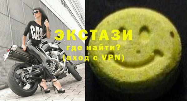 спайс Арсеньев