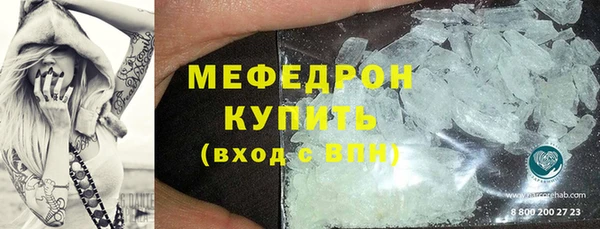 спайс Арсеньев