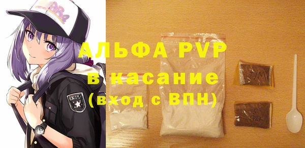 спайс Арсеньев