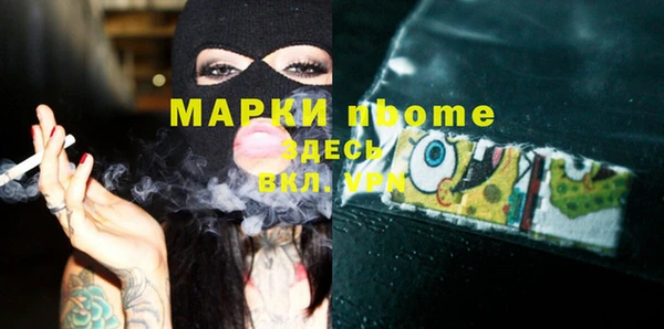 героин Армянск
