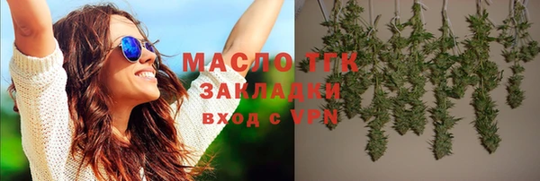 спайс Арсеньев