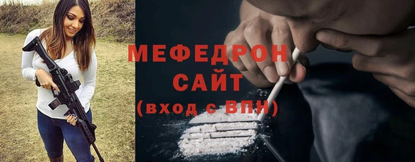 спайс Арсеньев