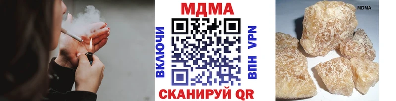 МДМА молли Тогучин