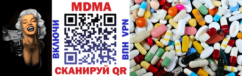 купить   Тогучин  МДМА Molly 