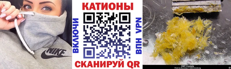 МЯУ-МЯУ 4 MMC  купить   Тогучин 