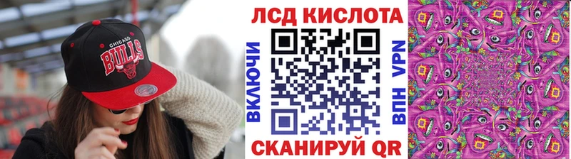 Наркотические марки 1,8мг  Тогучин 